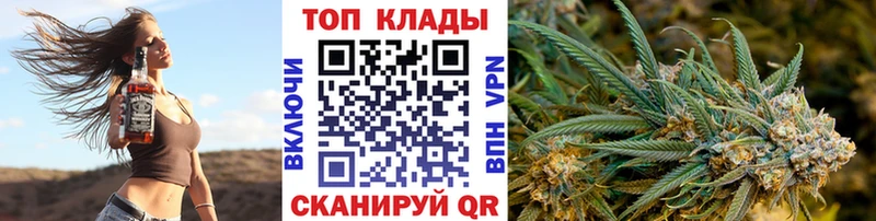 Магазин наркотиков Баймак APVP Меф мяу мяу Бошки Шишки Кокаин