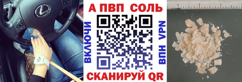 закладка  Баймак  Альфа ПВП Соль 