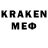 Кодеин напиток Lean (лин) Mn312 Mn