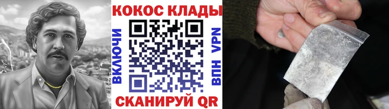 OMG ССЫЛКА  Баймак  COCAIN 97% 