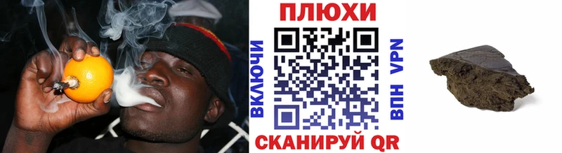 дарнет шоп  Баймак  ГАШИШ ice o lator 