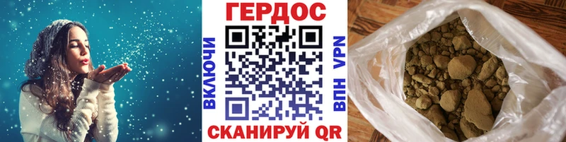 ГЕРОИН Афган  что такое наркотик  Баймак 