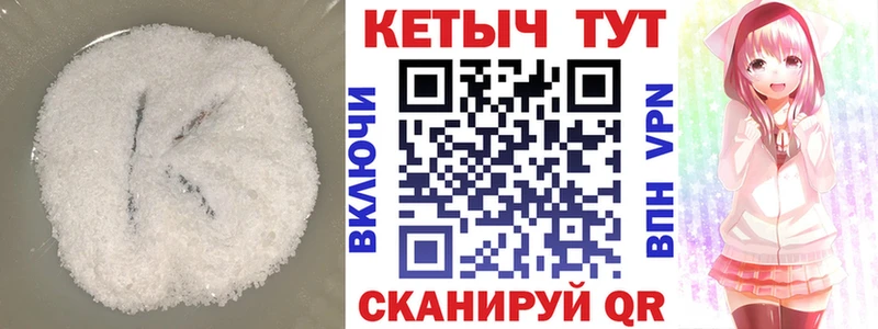 КЕТАМИН ketamine  Баймак 