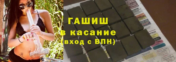 МДМА Аркадак