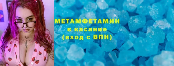 МДМА Аркадак