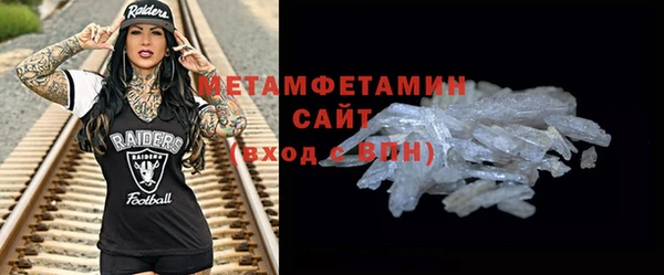прущие крисы Армянск