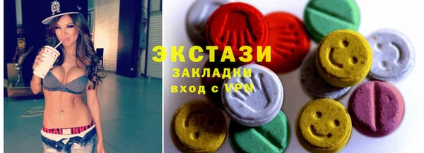 MESCALINE Саяногорск