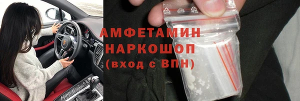 прущие крисы Армянск