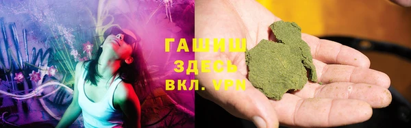 МДМА Аркадак
