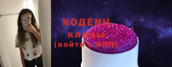 прущие крисы Армянск