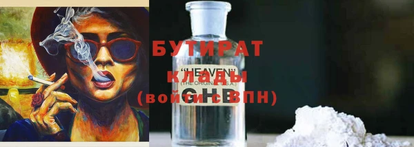 прущие крисы Армянск
