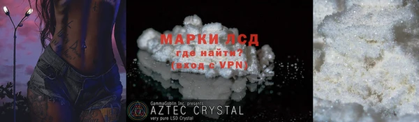 прущие крисы Армянск