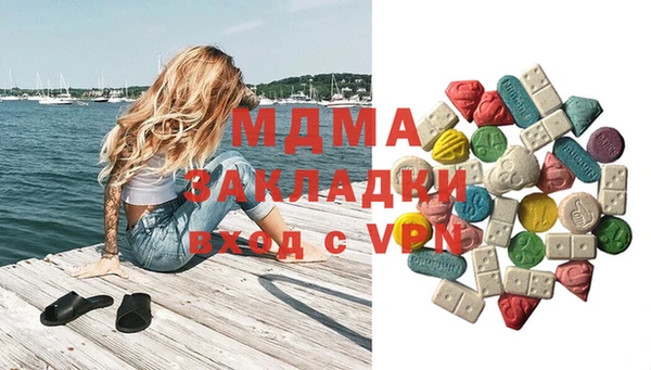 прущие крисы Армянск