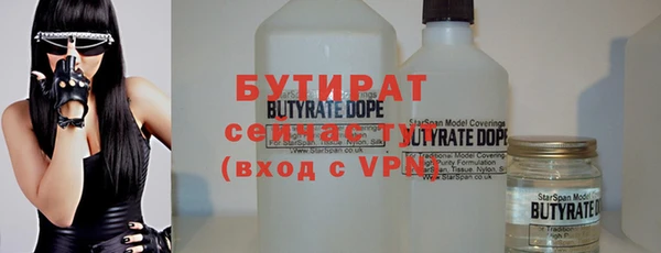 МДМА Аркадак
