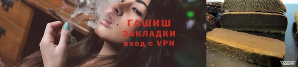 jwh Арсеньев