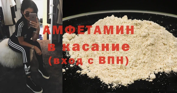 МДМА Аркадак