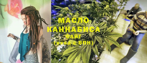 МДМА Аркадак