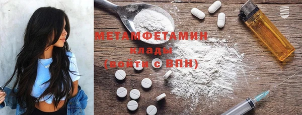 МДМА Аркадак