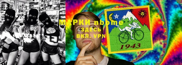 прущие крисы Армянск