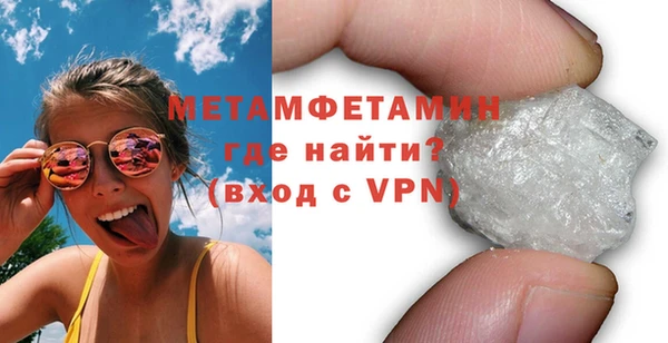 прущие крисы Армянск