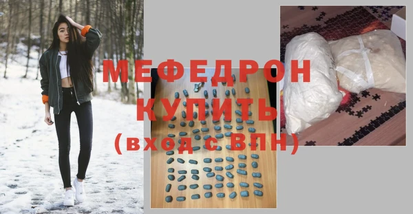 наркотики Сатка
