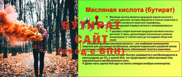прущие крисы Армянск