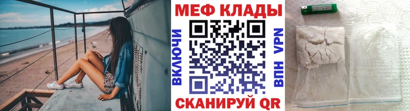 Мефедрон 4 MMC  закладки  Баймак 