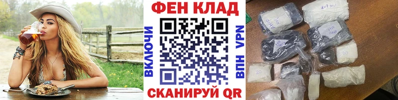 Первитин мет  сколько стоит  Баймак 