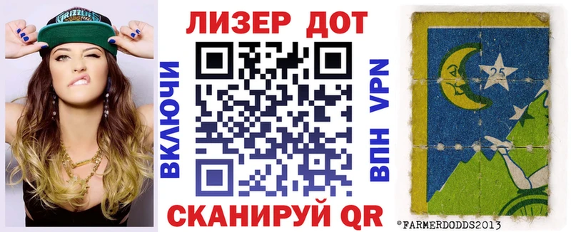 мориарти официальный сайт Баймак Марки 25I-NBOMe 1500мкг цена наркотик