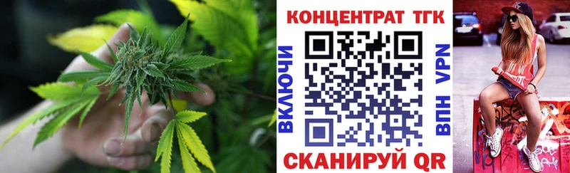 ссылка на мегу ССЫЛКА Баймак ТГК концентрат