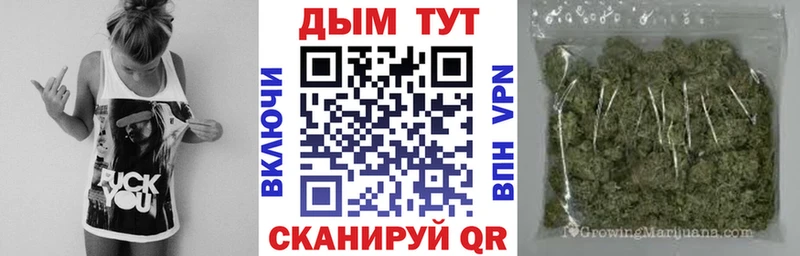 Марихуана THC 21%  наркота  гидра   Баймак 