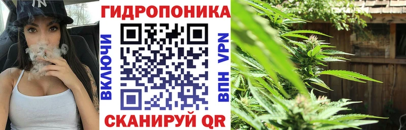 МАРИХУАНА Bruce Banner Баймак